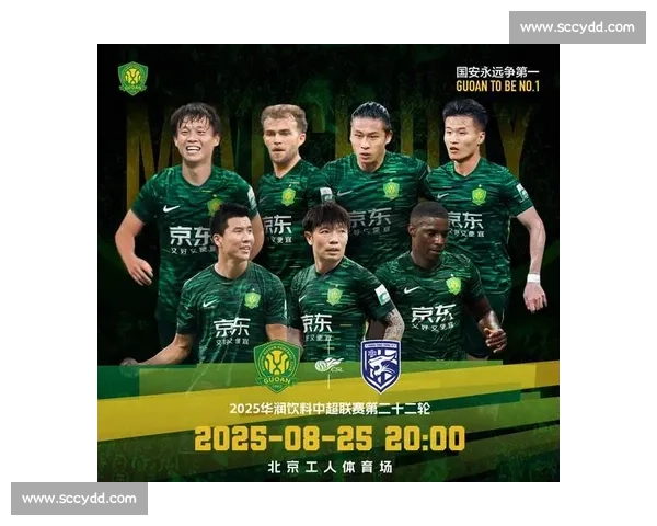 国安 17 天豪取五连胜！魔鬼赛程彰显钢铁意志